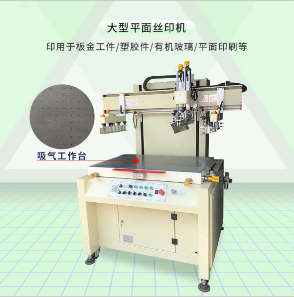 昆明市絲印機(jī)移印機(jī)該怎么樣才能環(huán)保安全生產(chǎn)？